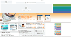 Desktop Screenshot of leada.com