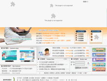 Tablet Screenshot of leada.com